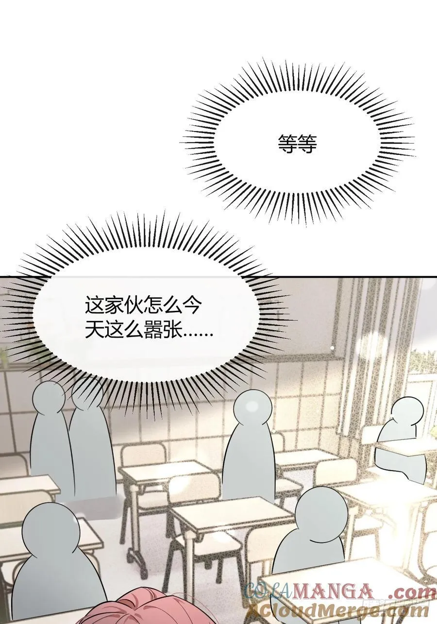 124.往事篇6 第25页
