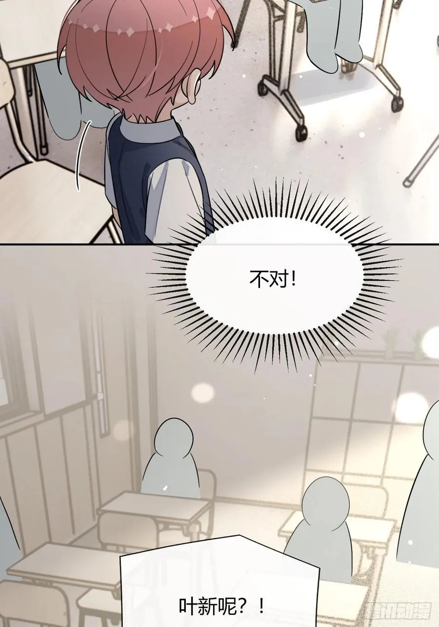 124.往事篇6 第26页