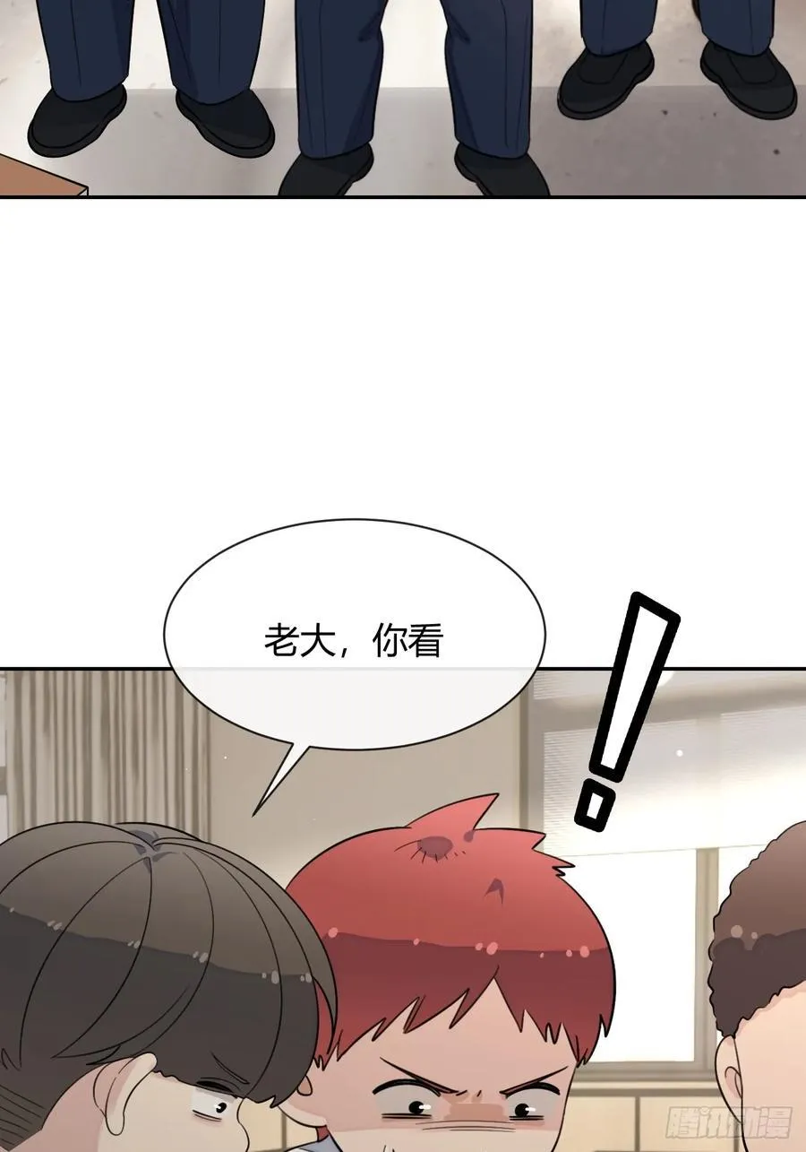 124.往事篇6 第30页