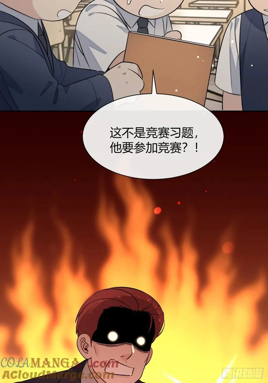 124.往事篇6 第31页