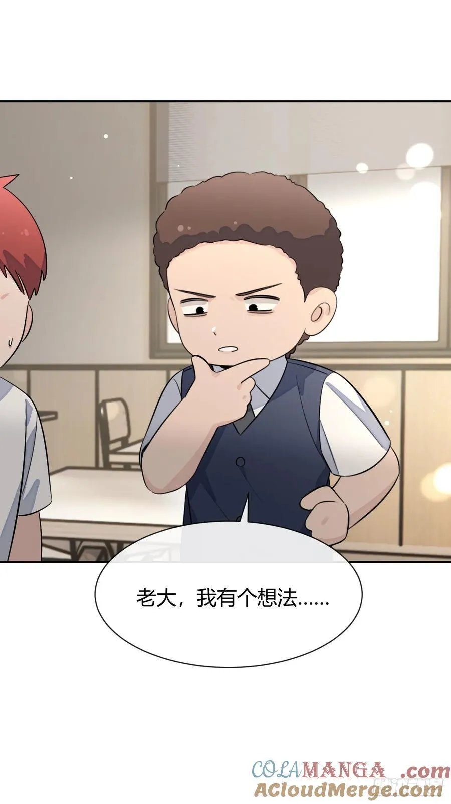 124.往事篇6 第34页