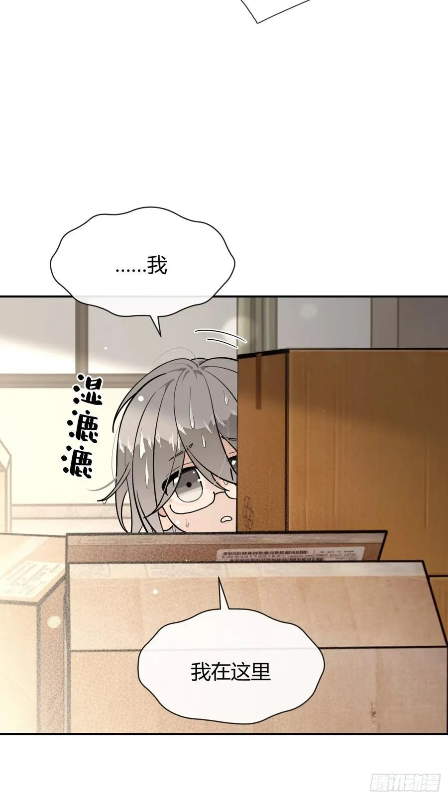 124.往事篇6 第38页