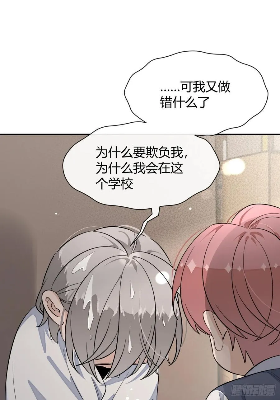 124.往事篇6 第42页