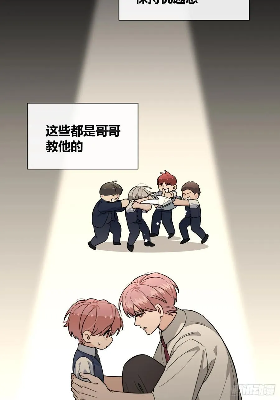 124.往事篇6 第44页