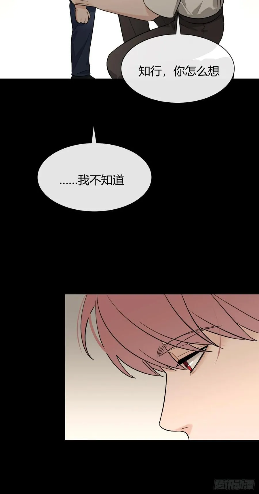 124.往事篇6 第45页