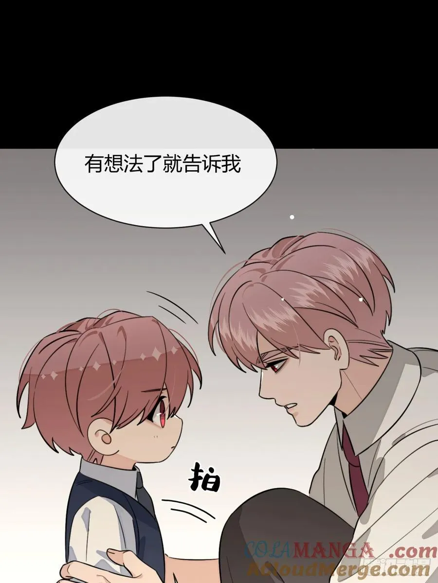 124.往事篇6 第46页