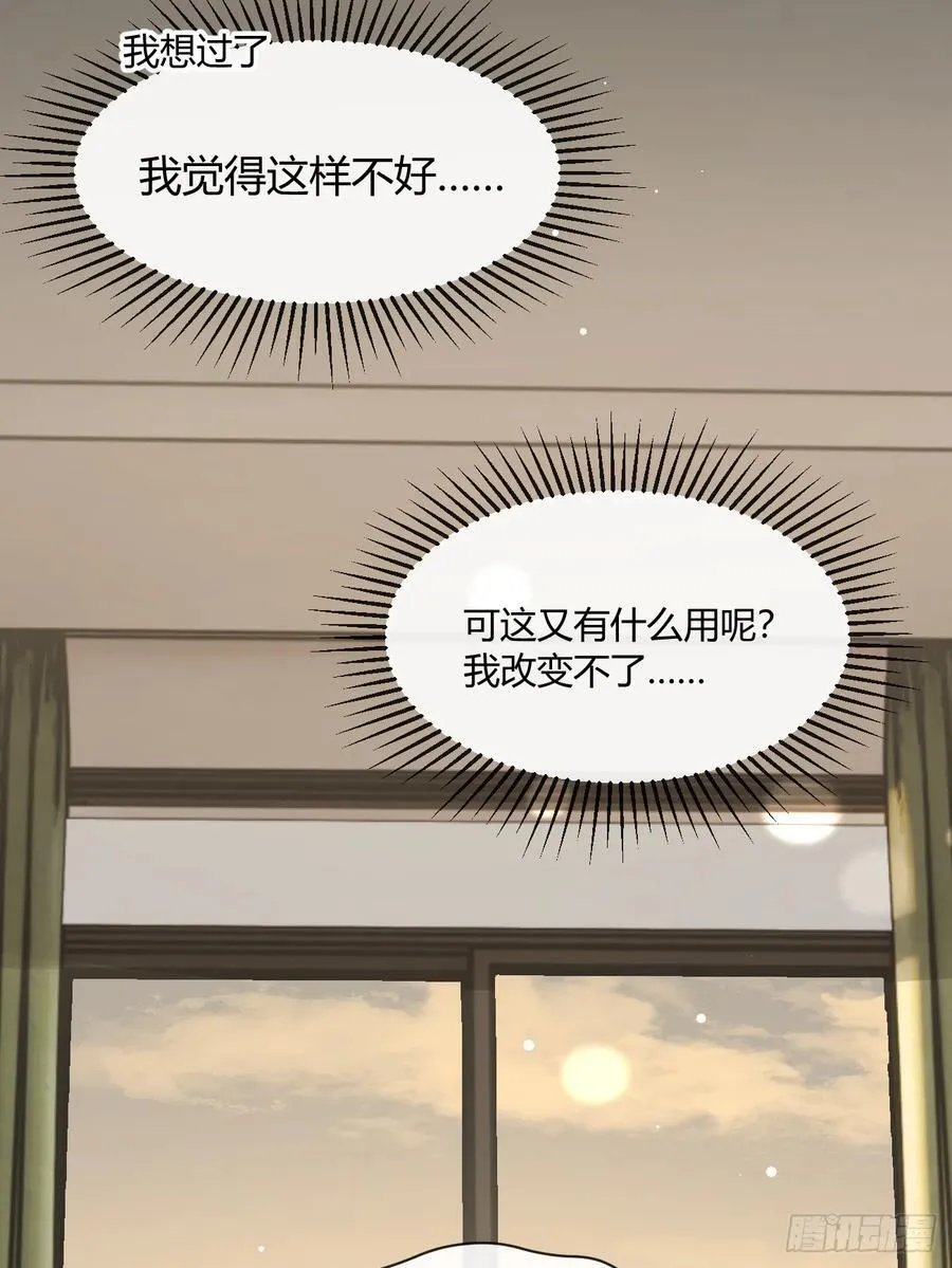 124.往事篇6 第48页