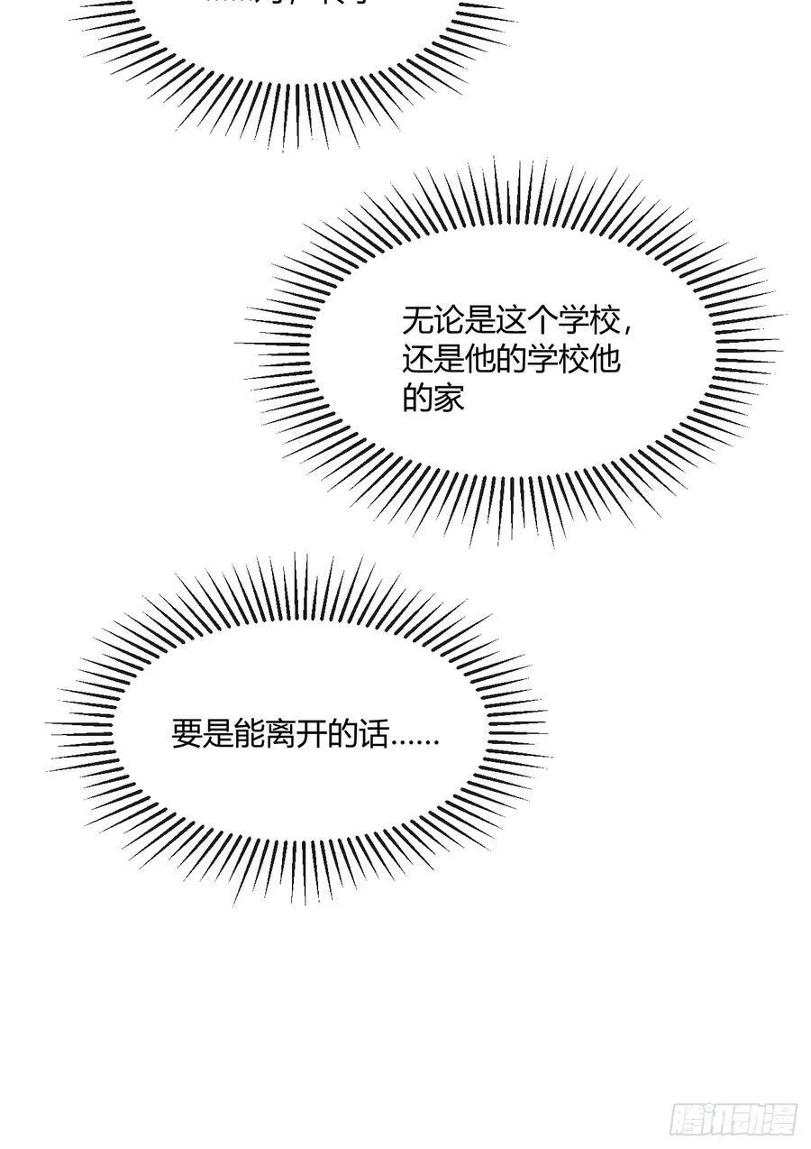 124.往事篇6 第51页