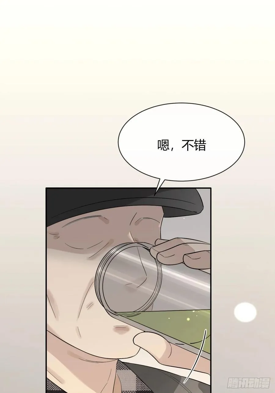 125.往事篇7 第3页