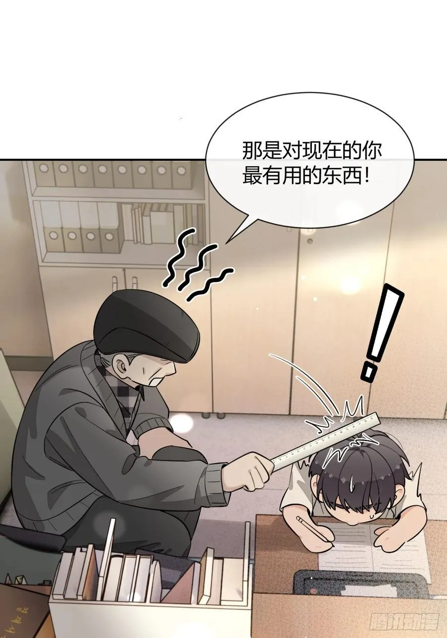 125.往事篇7 第11页