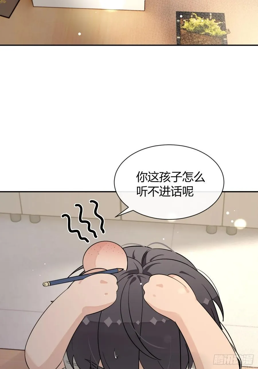 125.往事篇7 第12页