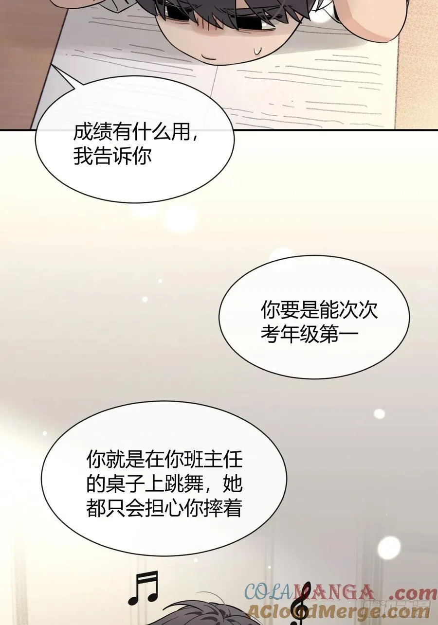 125.往事篇7 第13页