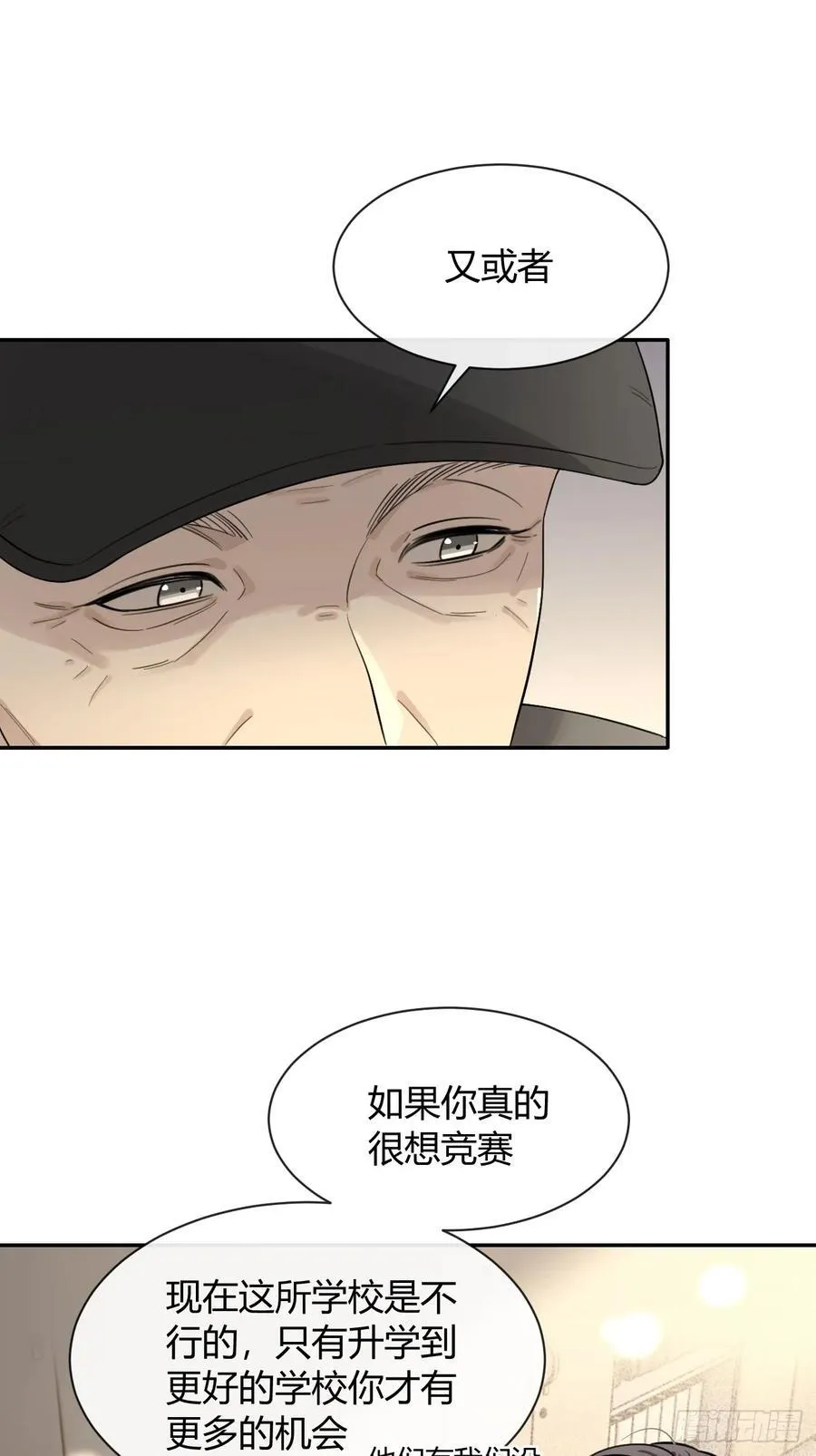 125.往事篇7 第15页
