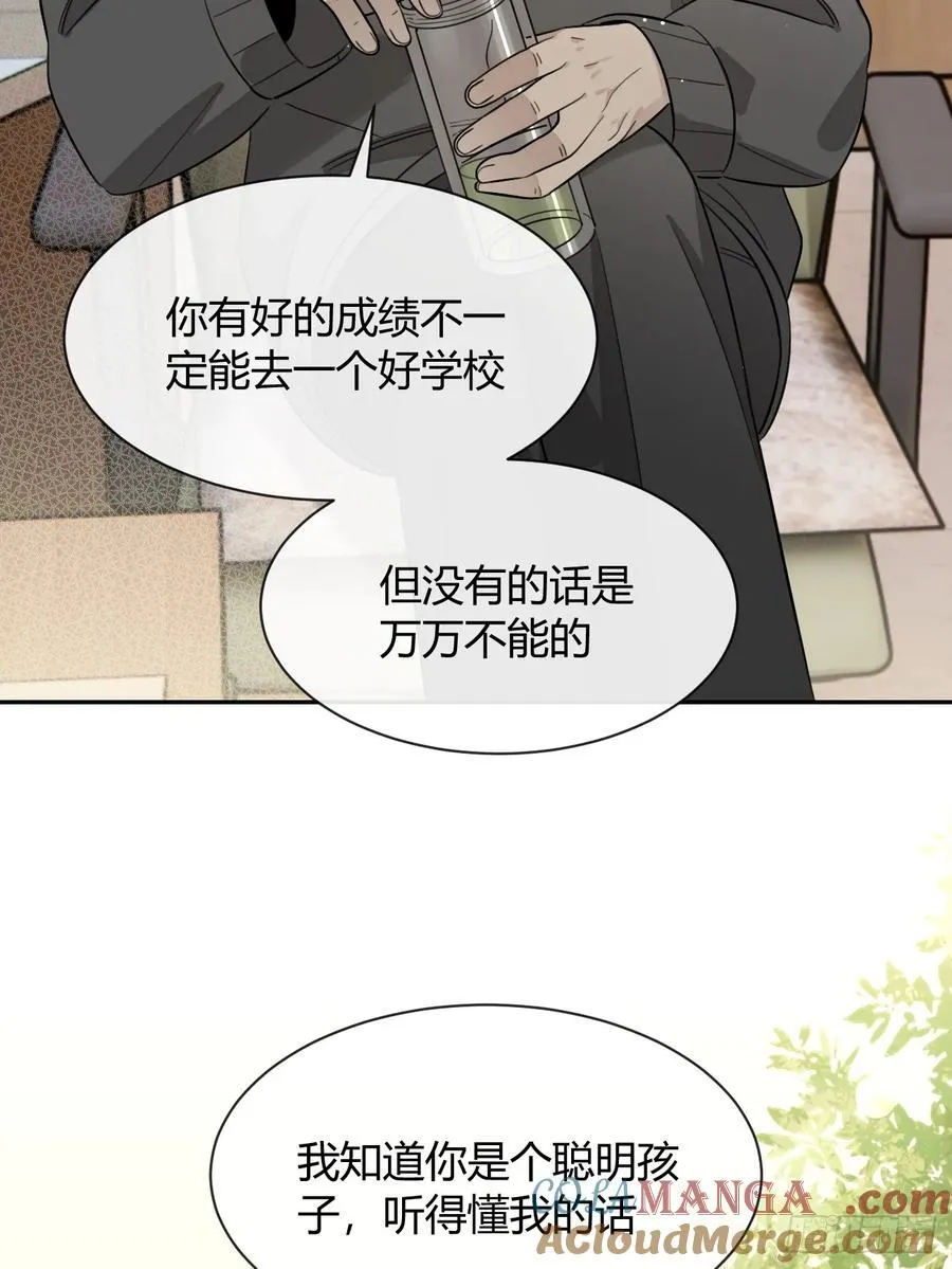 125.往事篇7 第19页