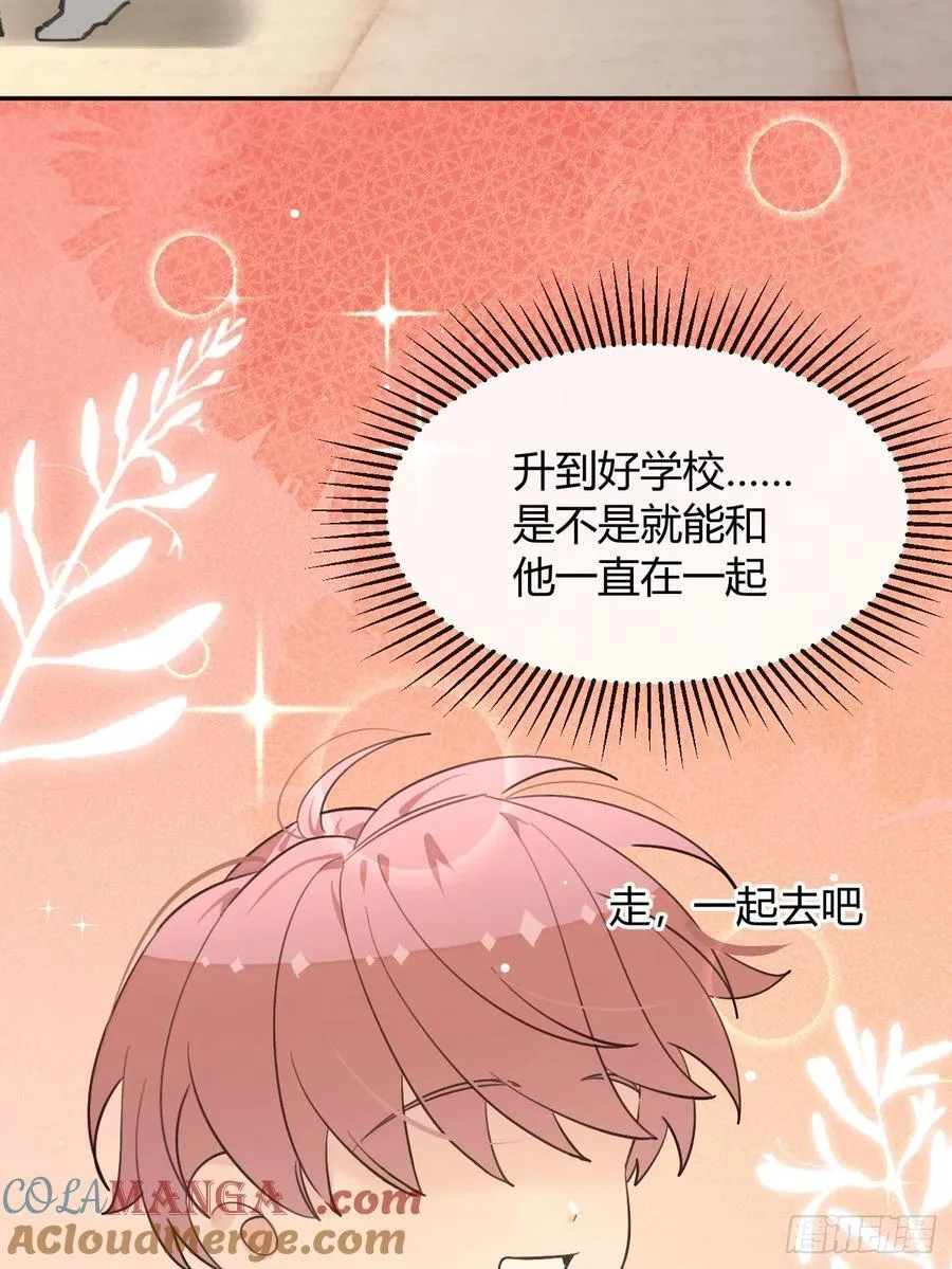 125.往事篇7 第22页