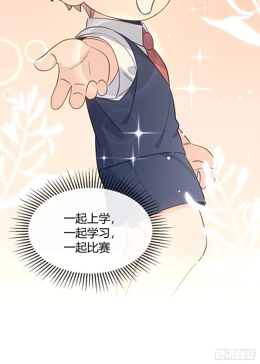 125.往事篇7 第23页