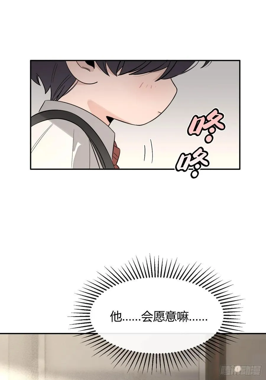125.往事篇7 第24页