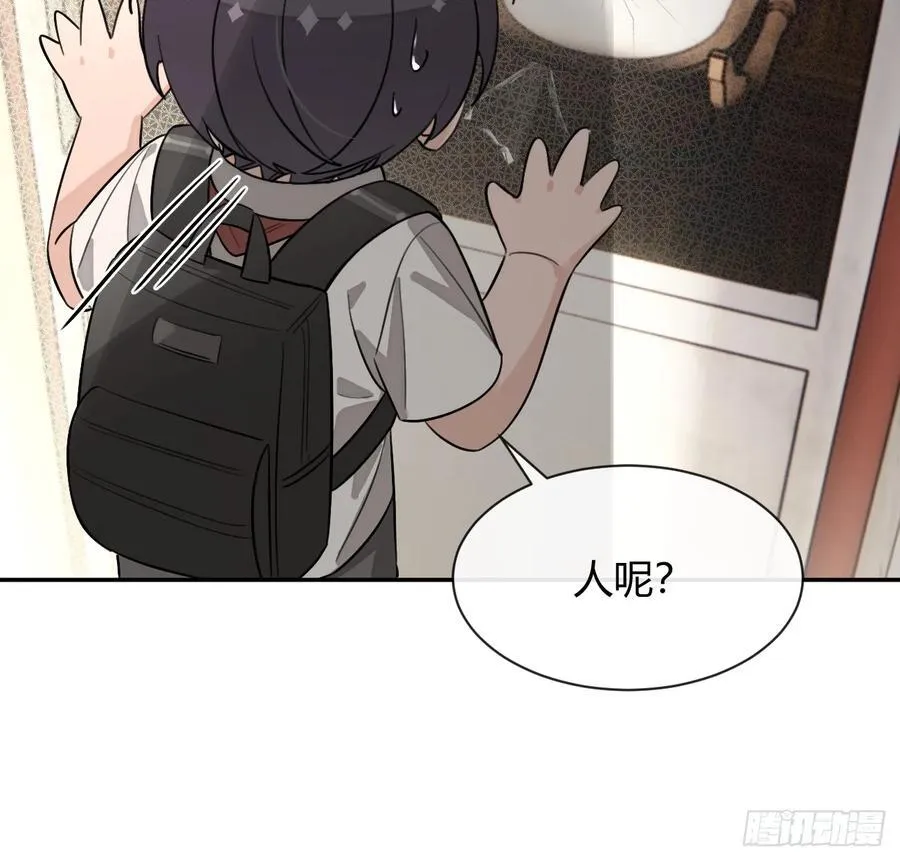 125.往事篇7 第27页