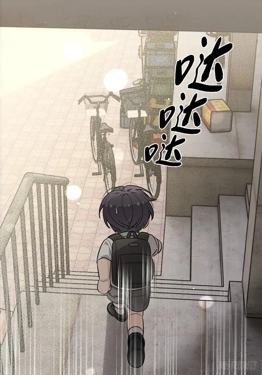 125.往事篇7 第29页