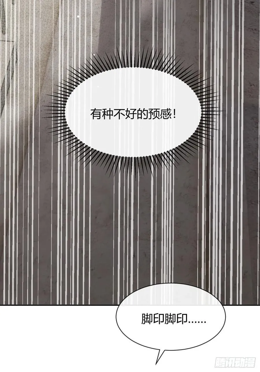 125.往事篇7 第30页