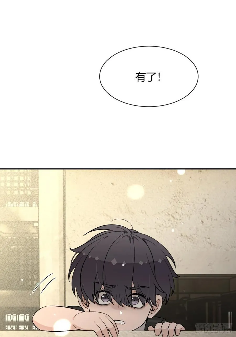 125.往事篇7 第32页