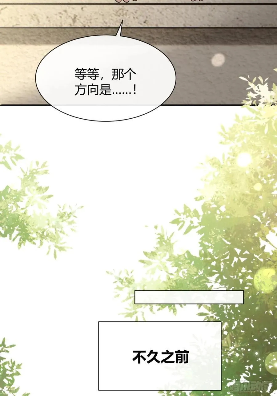 125.往事篇7 第33页