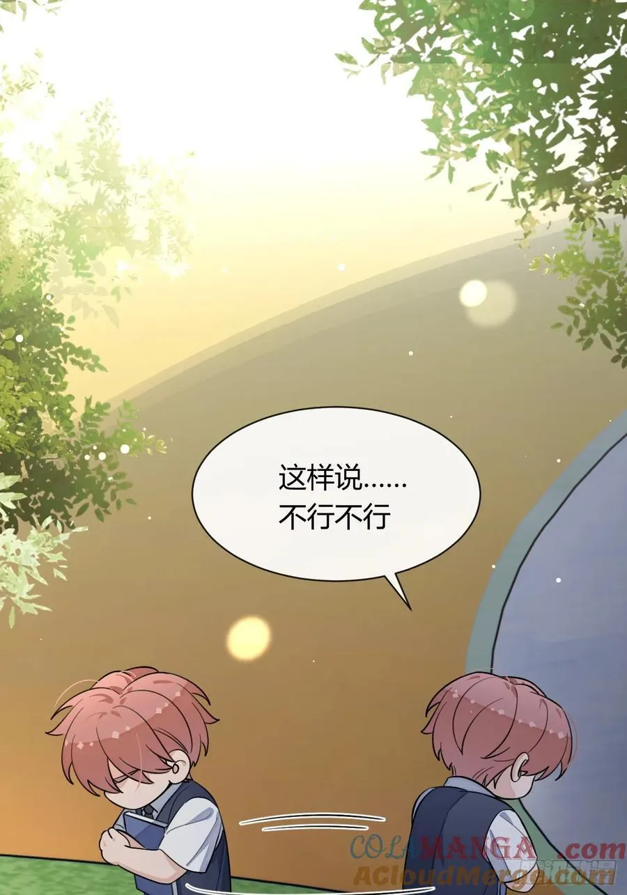 125.往事篇7 第34页