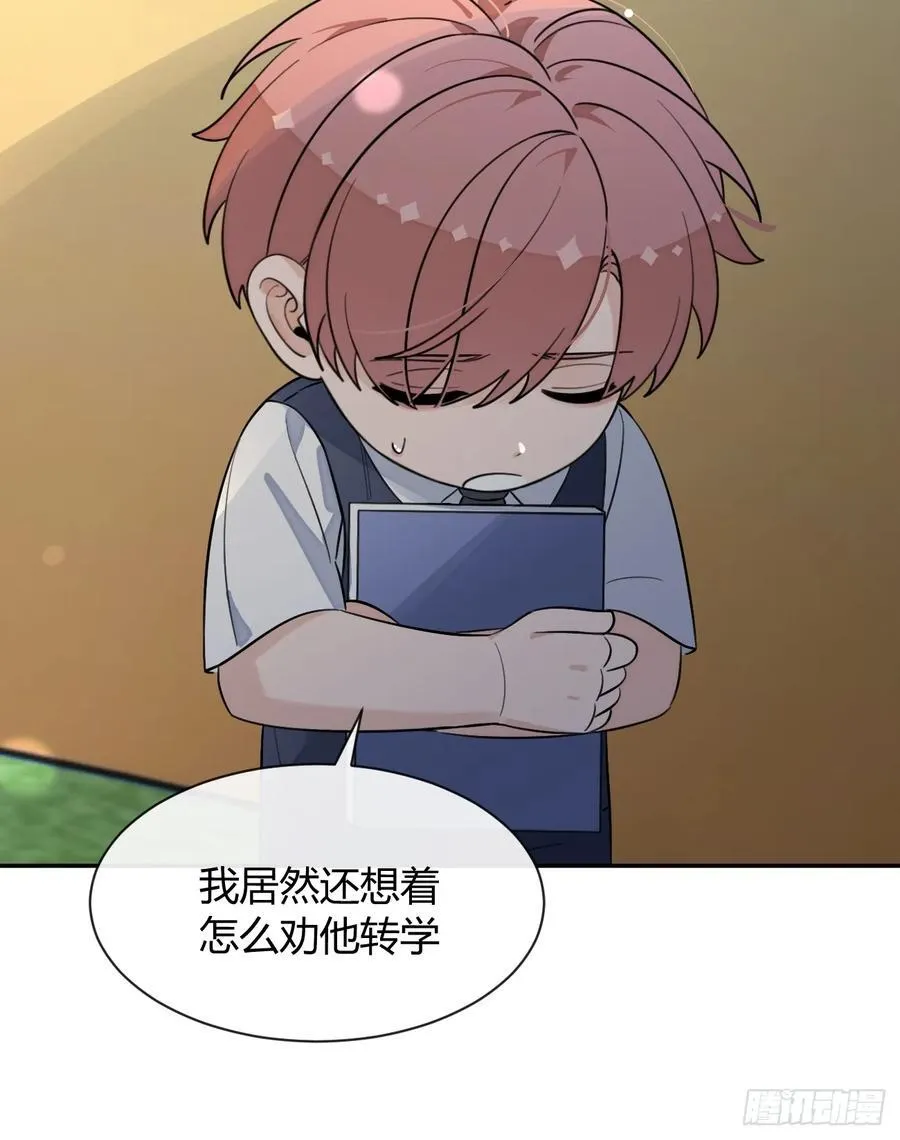 125.往事篇7 第36页