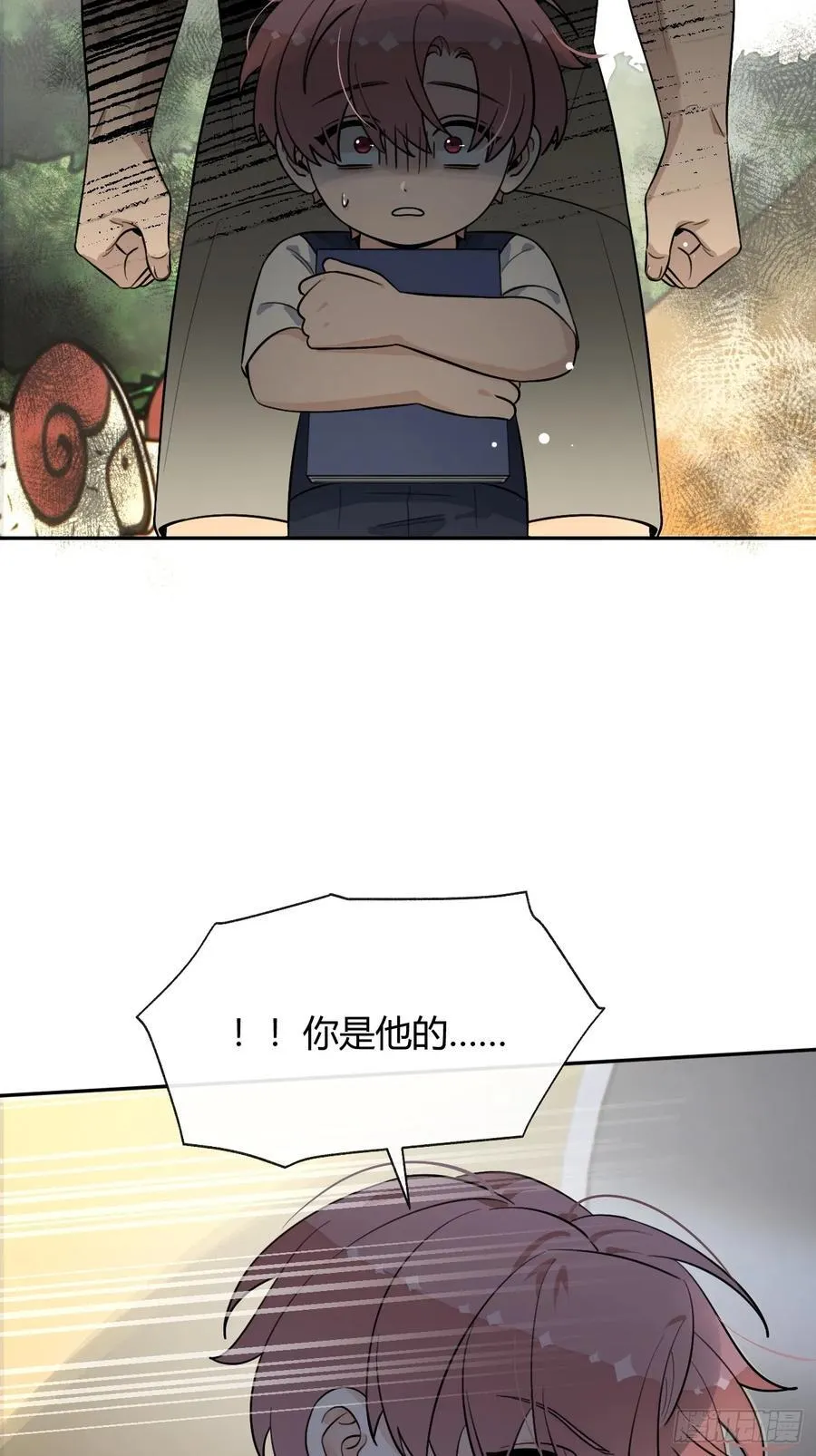 125.往事篇7 第39页
