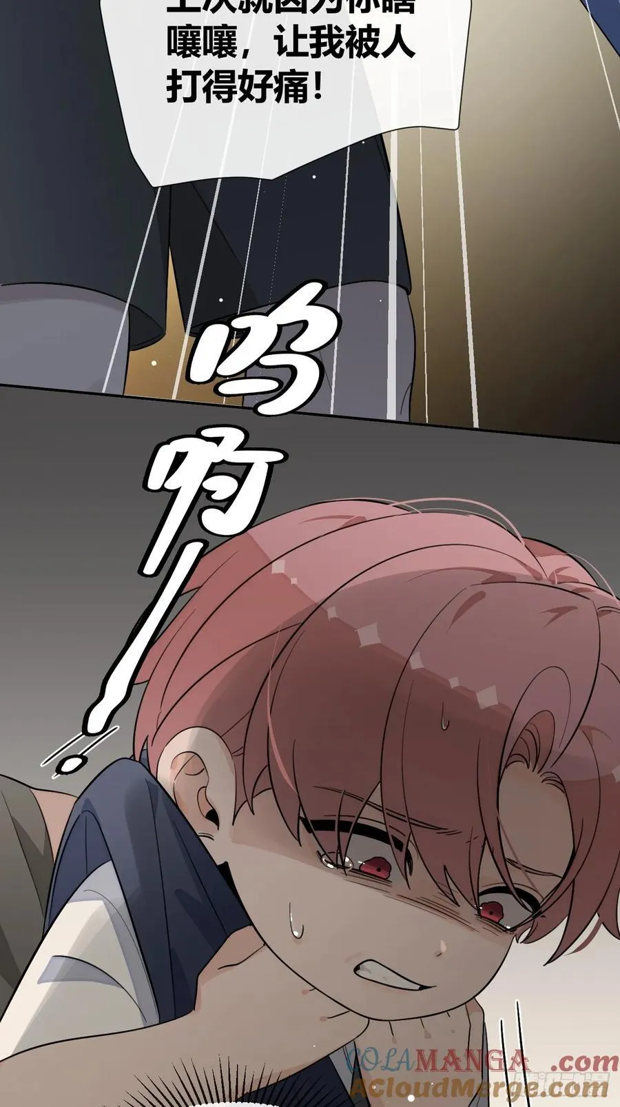 125.往事篇7 第43页