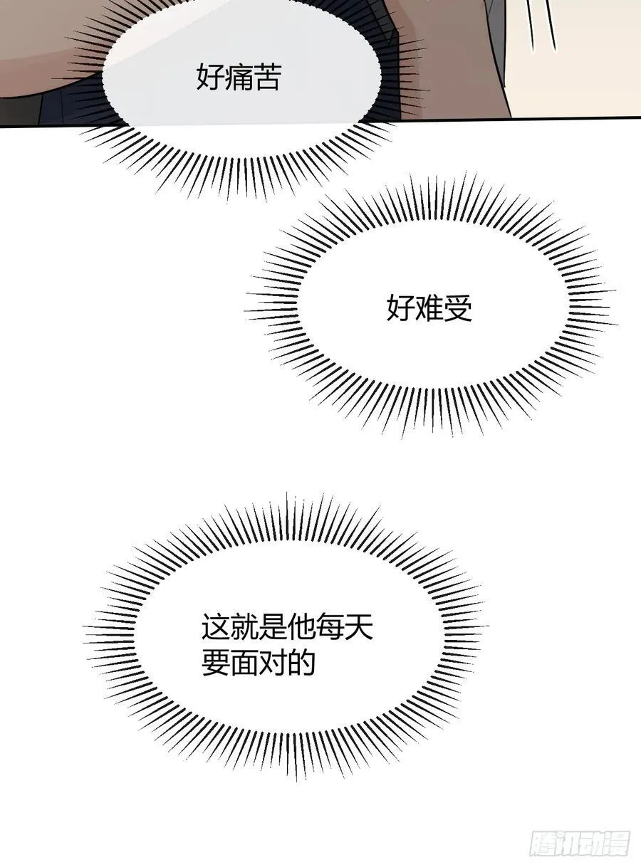 125.往事篇7 第44页