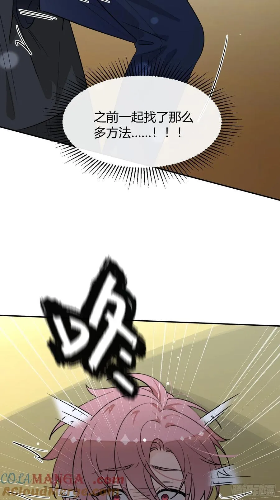 125.往事篇7 第46页