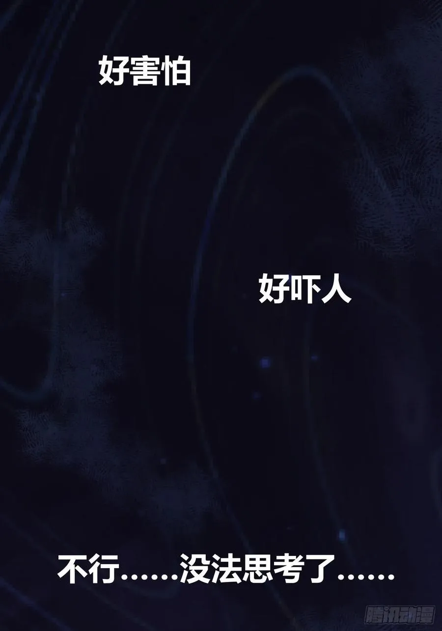 125.往事篇7 第50页