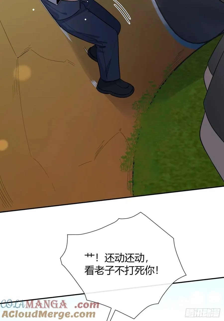 126.往事篇8 第4页