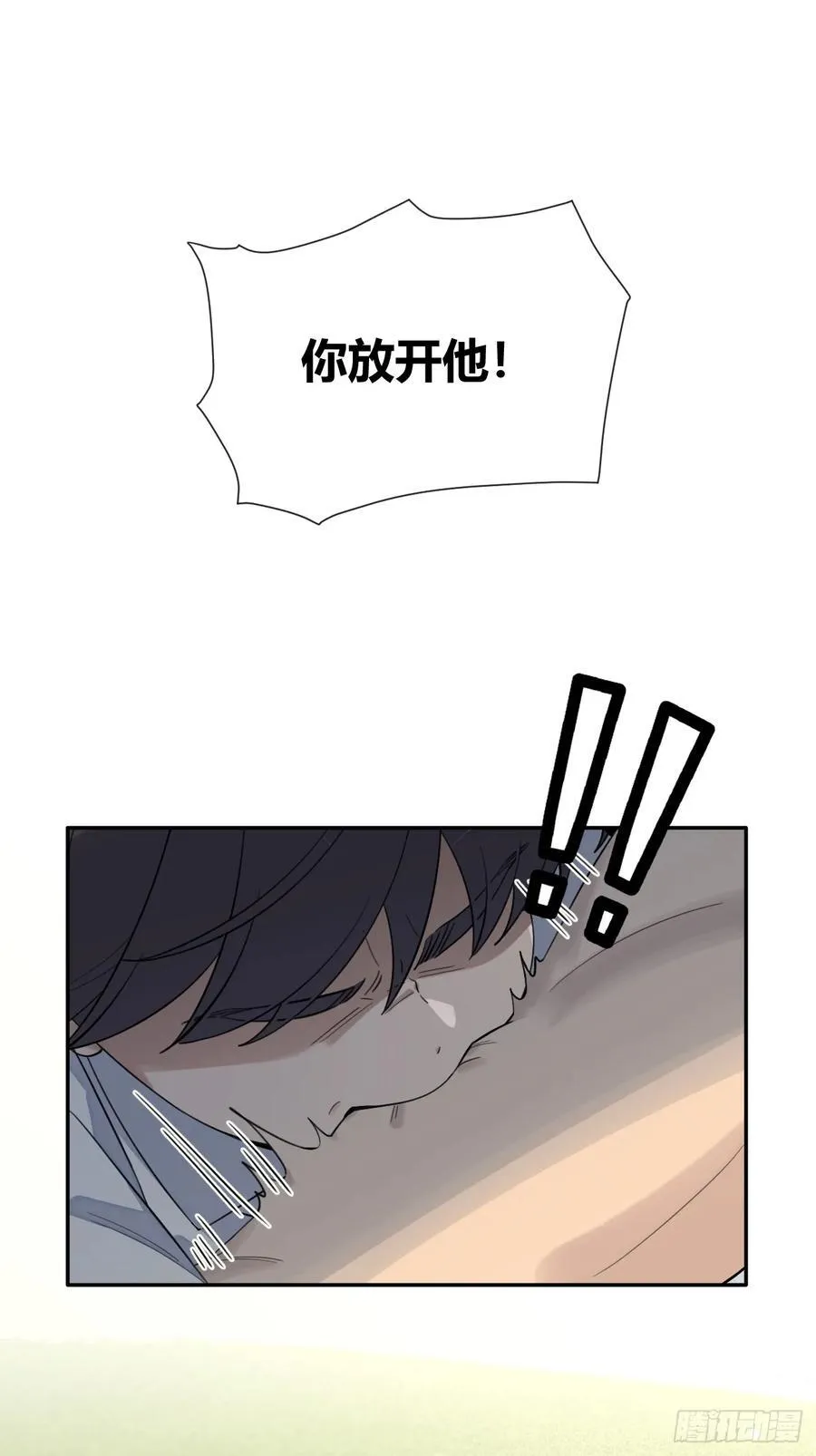 126.往事篇8 第6页
