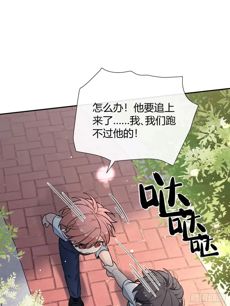 126.往事篇8 第14页