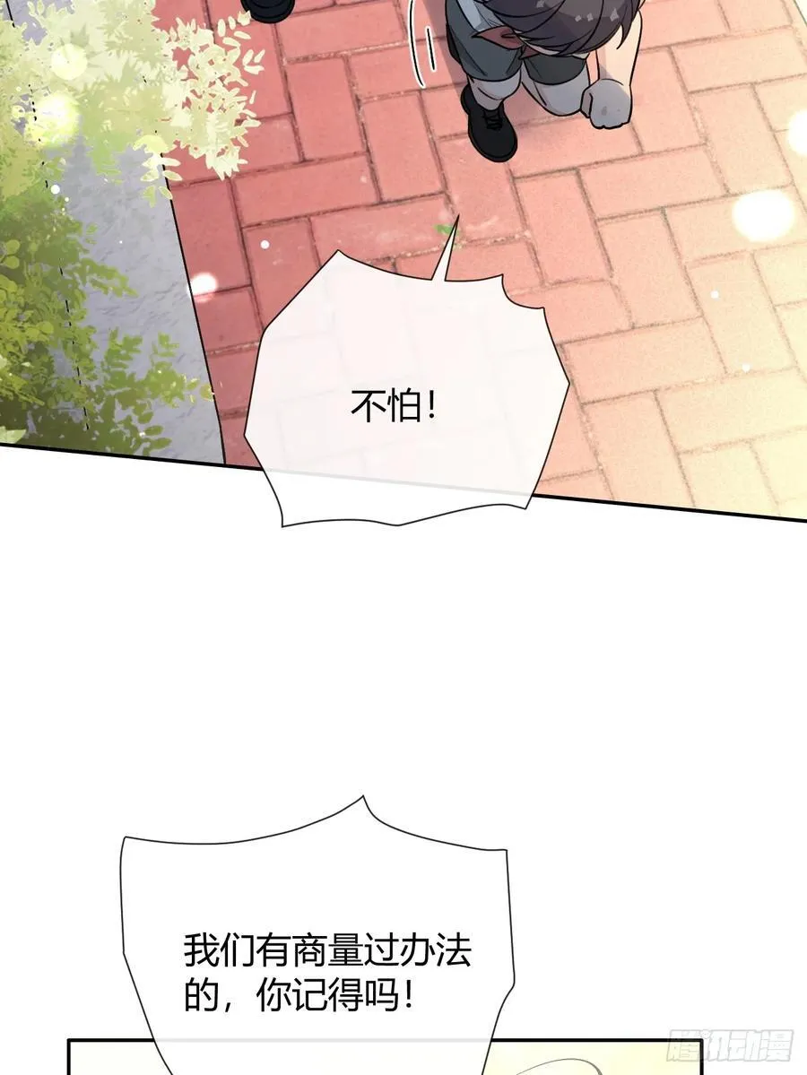 126.往事篇8 第15页