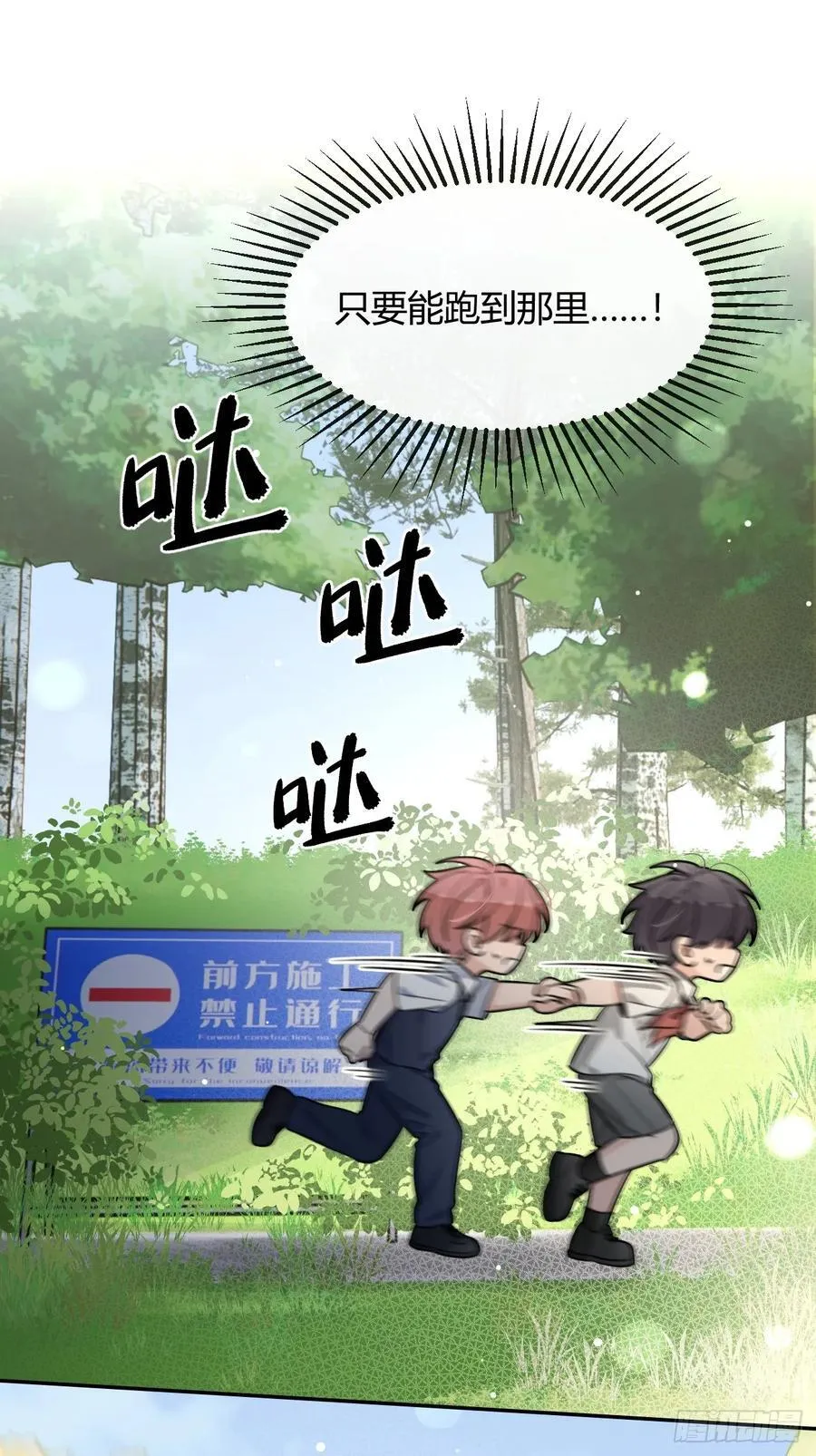 126.往事篇8 第17页