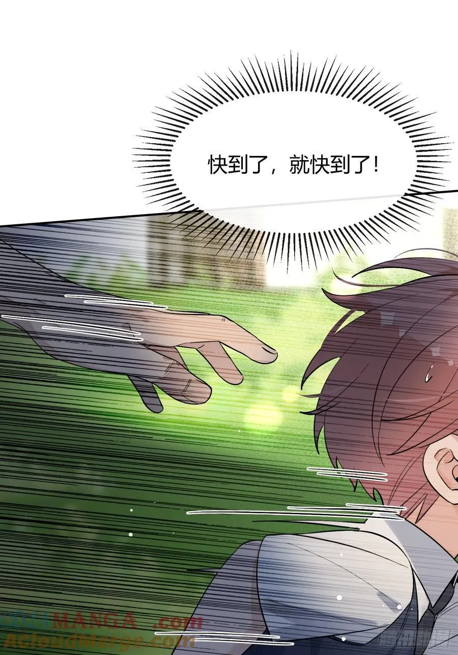 126.往事篇8 第19页