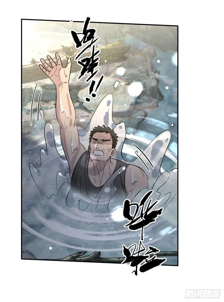 126.往事篇8 第26页