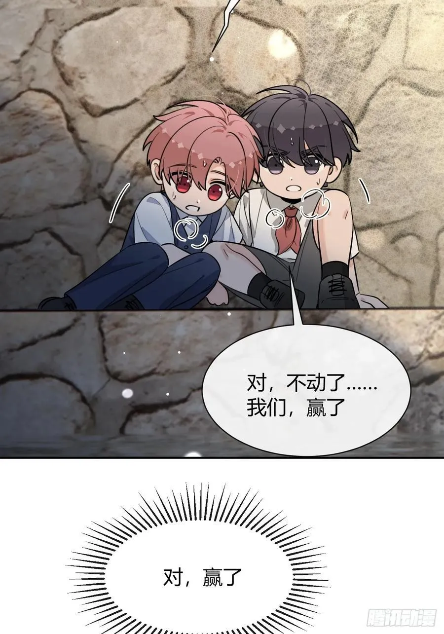126.往事篇8 第29页