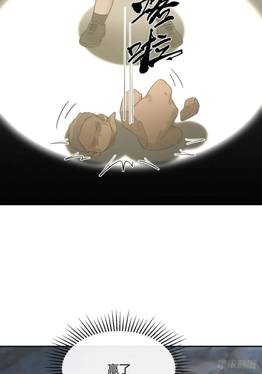 126.往事篇8 第32页