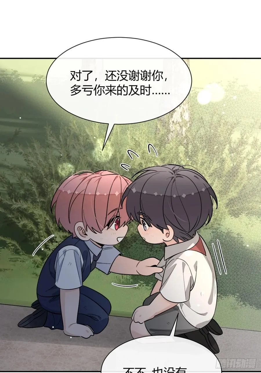 126.往事篇8 第35页