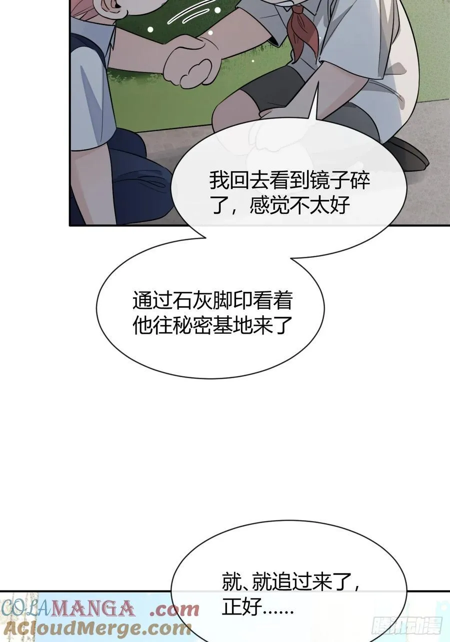 126.往事篇8 第37页