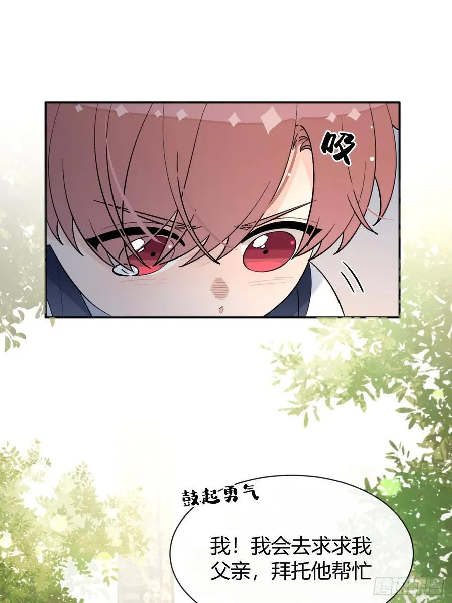 126.往事篇8 第39页