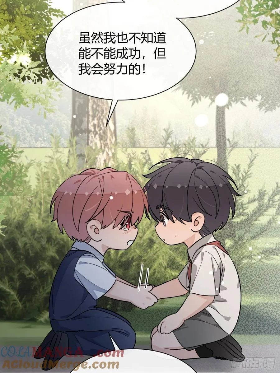 126.往事篇8 第40页