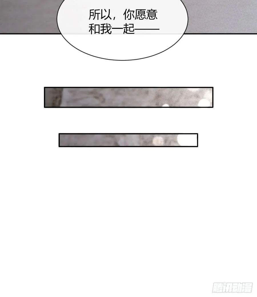 126.往事篇8 第41页