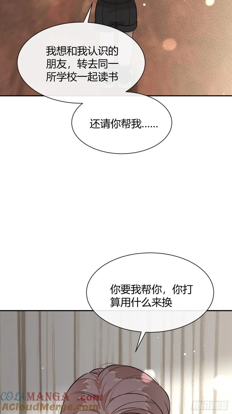 126.往事篇8 第46页