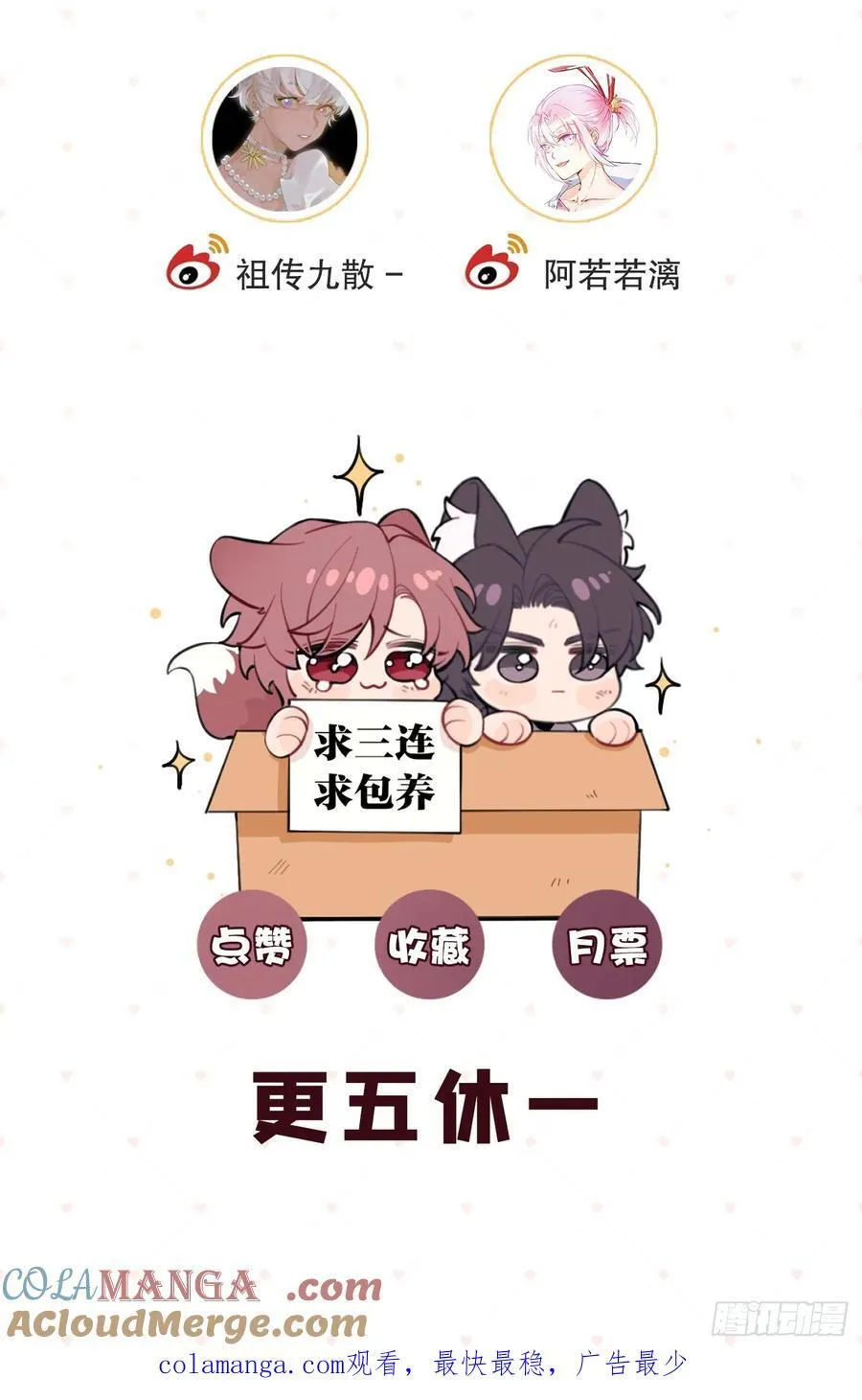 126.往事篇8 第49页