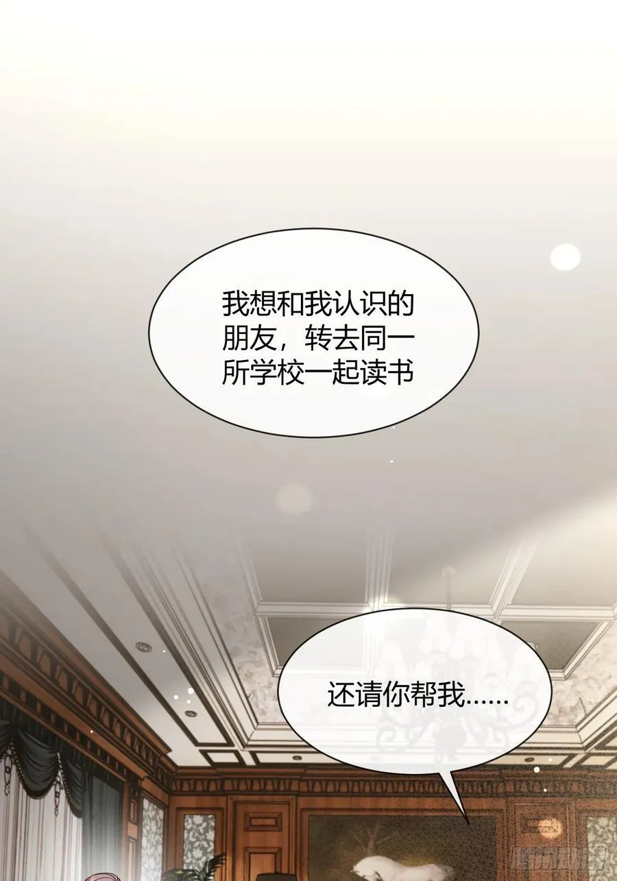 127.往事篇9 第3页